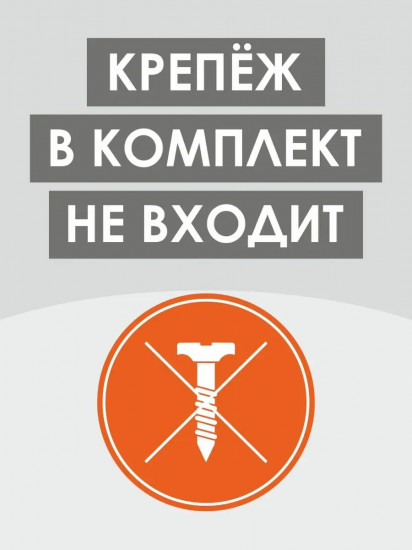 Вешалка для верхней одежды настенная с полкой «100»
