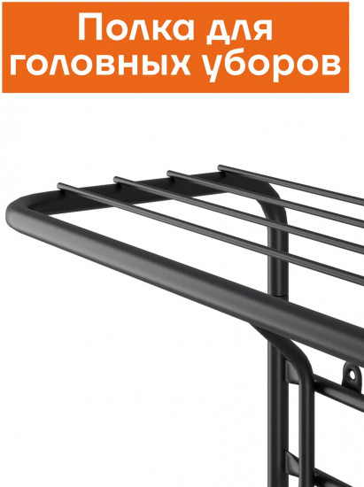 Вешалка для верхней одежды настенная с полкой «60»