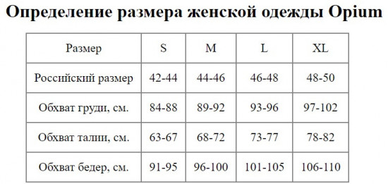 Майка женская