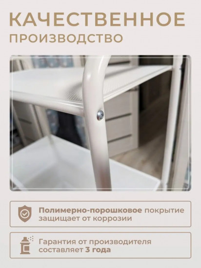 Стеллаж «Валенсия 14»