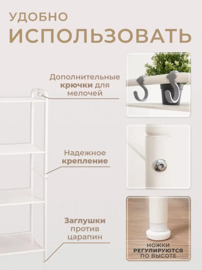 Стеллаж «Валенсия 14»