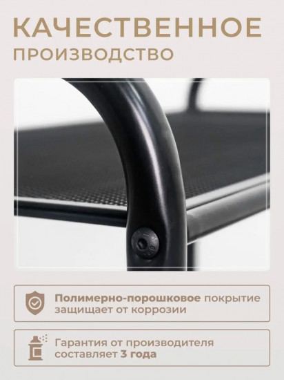 Стеллаж «Валенсия 14»