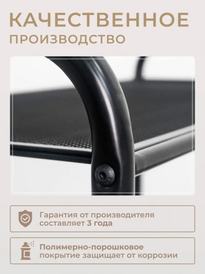 Стеллаж «Валенсия 15»