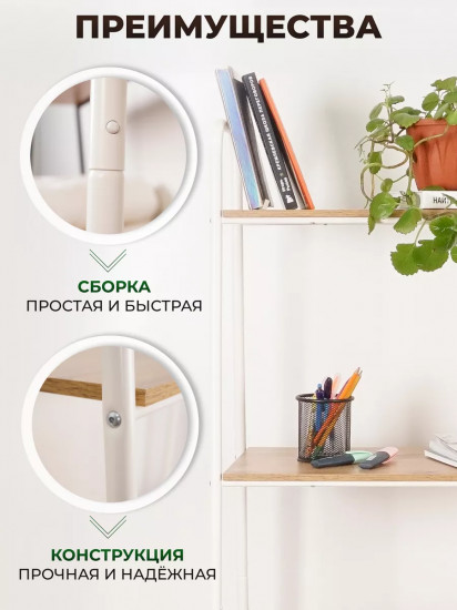 Стеллаж «Скандинавия 24»