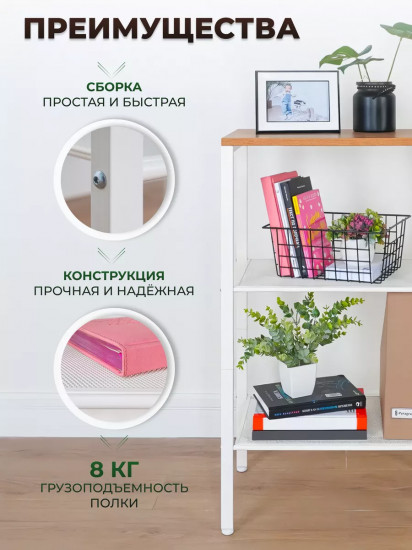 Стеллаж «Торонто 13»