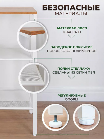 Стеллаж «Торонто 13»
