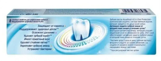 Зубная паста для комплексного ухода «All-in-One Protection Extra Fresh»