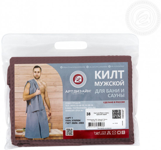 Килт для бани и сауны мужской