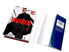 Токийские Мстители. Том 10-12. Комплект из 3 книг - Фото 6