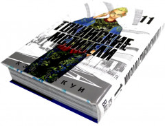 Токийские Мстители. Том 10-12. Комплект из 3 книг - Фото 8