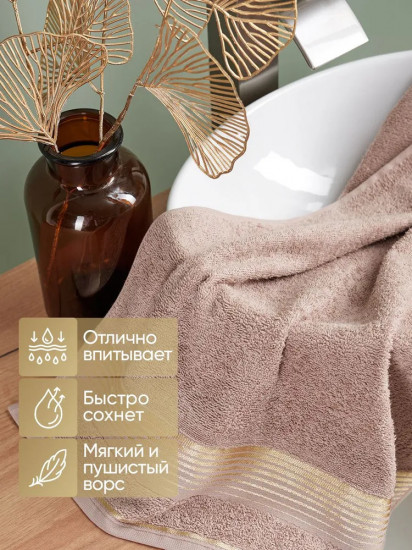 Полотенце махровое «Гармония»
