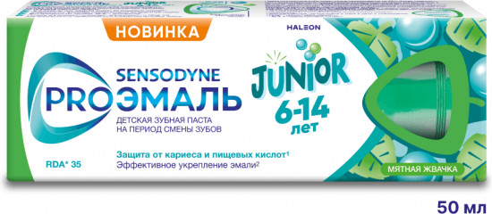 Зубная паста детская со вкусом мятной жвачки «Proэмаль Junior»