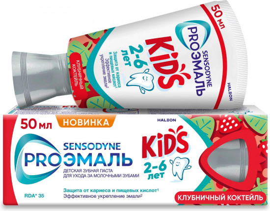 Зубная паста детская со вкусом клубничного коктеля «Proэмаль Kids»