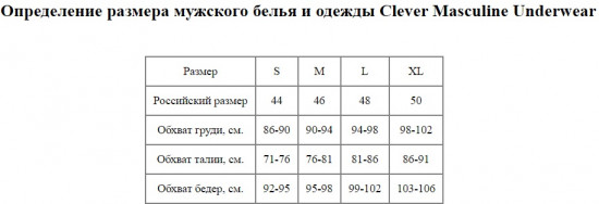 Майка мужская «Progress Tank-Top»