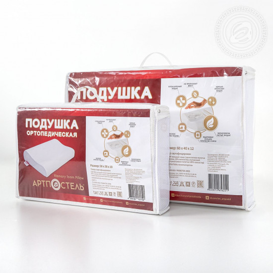 Ортопедическая подушка «Memory Foam Pillow»