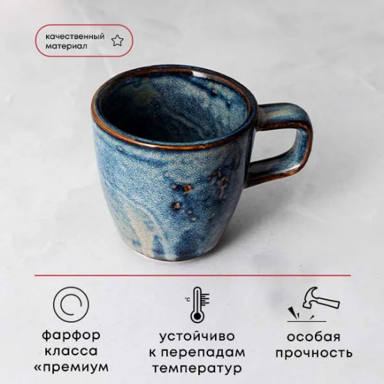 Чашка кофейная «Ирис»