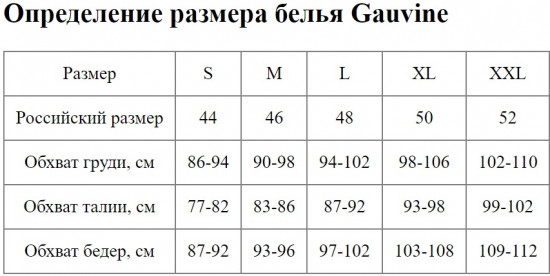Лонгслив мужской