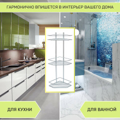 Полка для ванной комнаты трехъярусная угловая - Фото 5