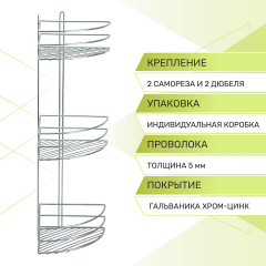 Полка для ванной комнаты трехъярусная угловая - Фото 3