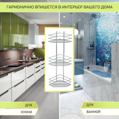 Полка для ванной комнаты трехъярусная угловая - Фото 5
