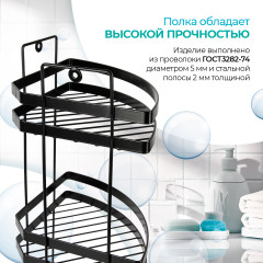 Полка для ванной комнаты трехъярусная угловая - Фото 2