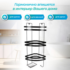 Полка для ванной комнаты трехъярусная угловая - Фото 3