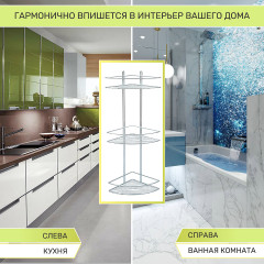 Полка для ванной комнаты трехъярусная угловая - Фото 4