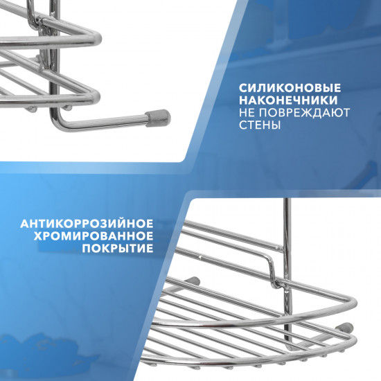 Полка на рейлинг