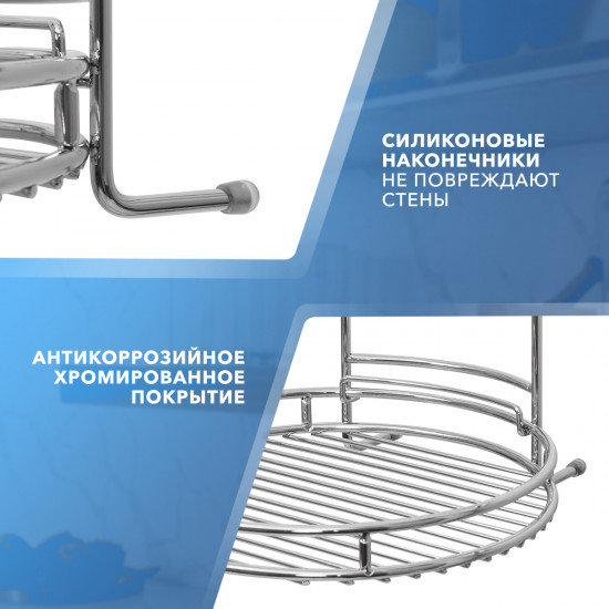 Полка на рейлинг