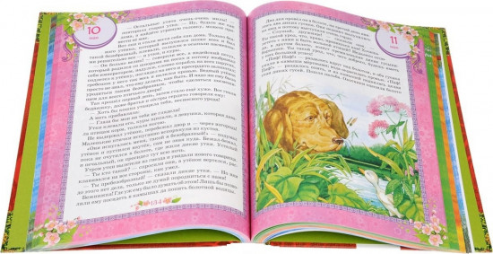 365 сказок на круглый год
