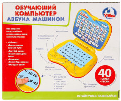 Компьютер обучающий «Азбука машинок» - Фото 2