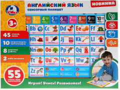 Планшет сенсорный обучающий «Английский язык» - Фото 2