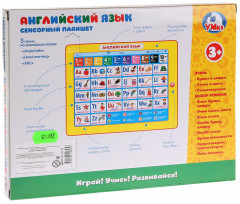 Планшет сенсорный обучающий «Английский язык» - Фото 3