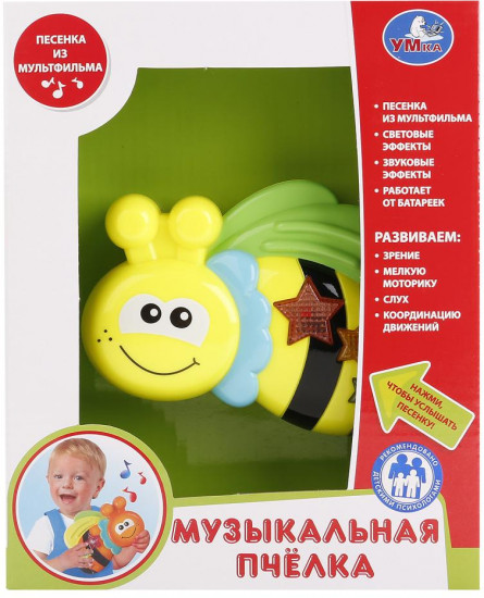 Погремушка музыкальная «Пчелка»