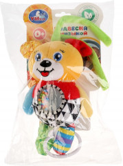 Подвеска музыкальная «Щенок» - Фото 2