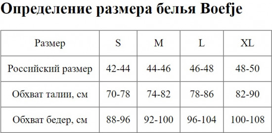Плавки мужские