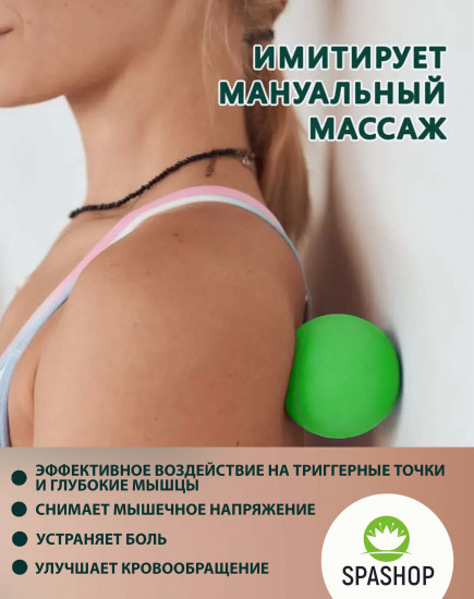 Мяч массажный МФР для стоп, рук, спины и шеи твердый