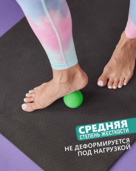 Мяч массажный МФР для стоп, рук, спины и шеи твердый
