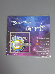 Топпер «Happy Birthday» - Фото 1