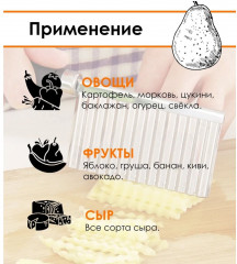 Нож рельефный для фигурной резки - Фото 1