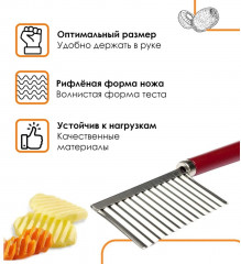 Нож рельефный для фигурной резки - Фото 2