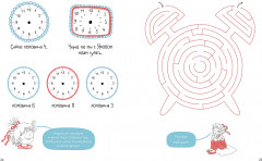 Учим время. Час, полчаса, четверть часа. Знакомимся с часами и учимся определять время - Фото 3