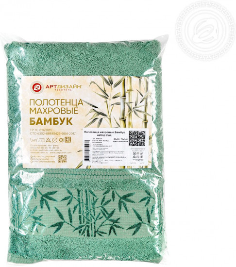 Комплект полотенец «Бамбук»