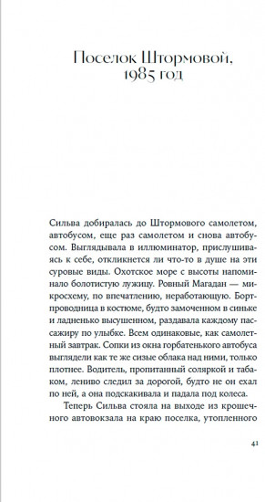 Золотой мальчик