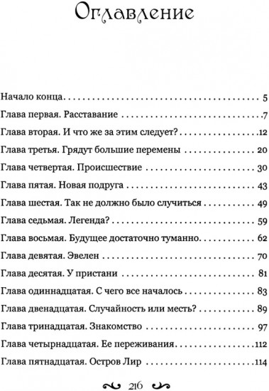 Лунными красками на солнечном холсте