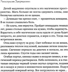 Лунными красками на солнечном холсте - Фото 4