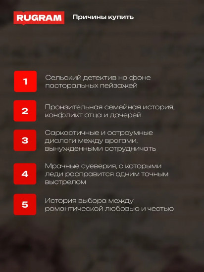 Кофе, можжевельник, апельсин