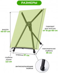 Мольберт настольный - Фото 1