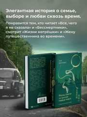 Месяц светит по просьбе сердца моего - Фото 14