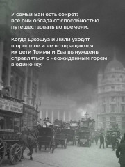 Месяц светит по просьбе сердца моего - Фото 15
